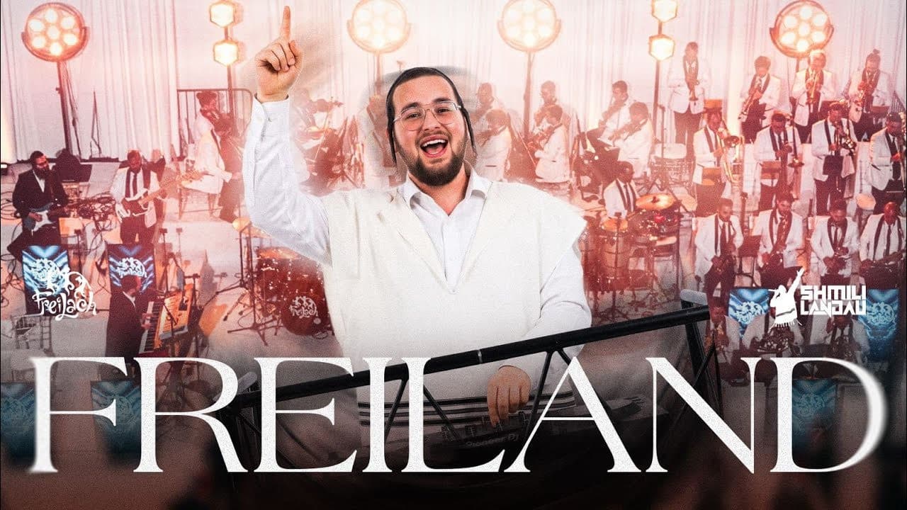 Freilach Band & Shmili Landau - FreiLand