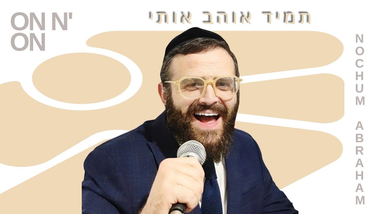 Nochum Abraham - On N' On (English Cover)