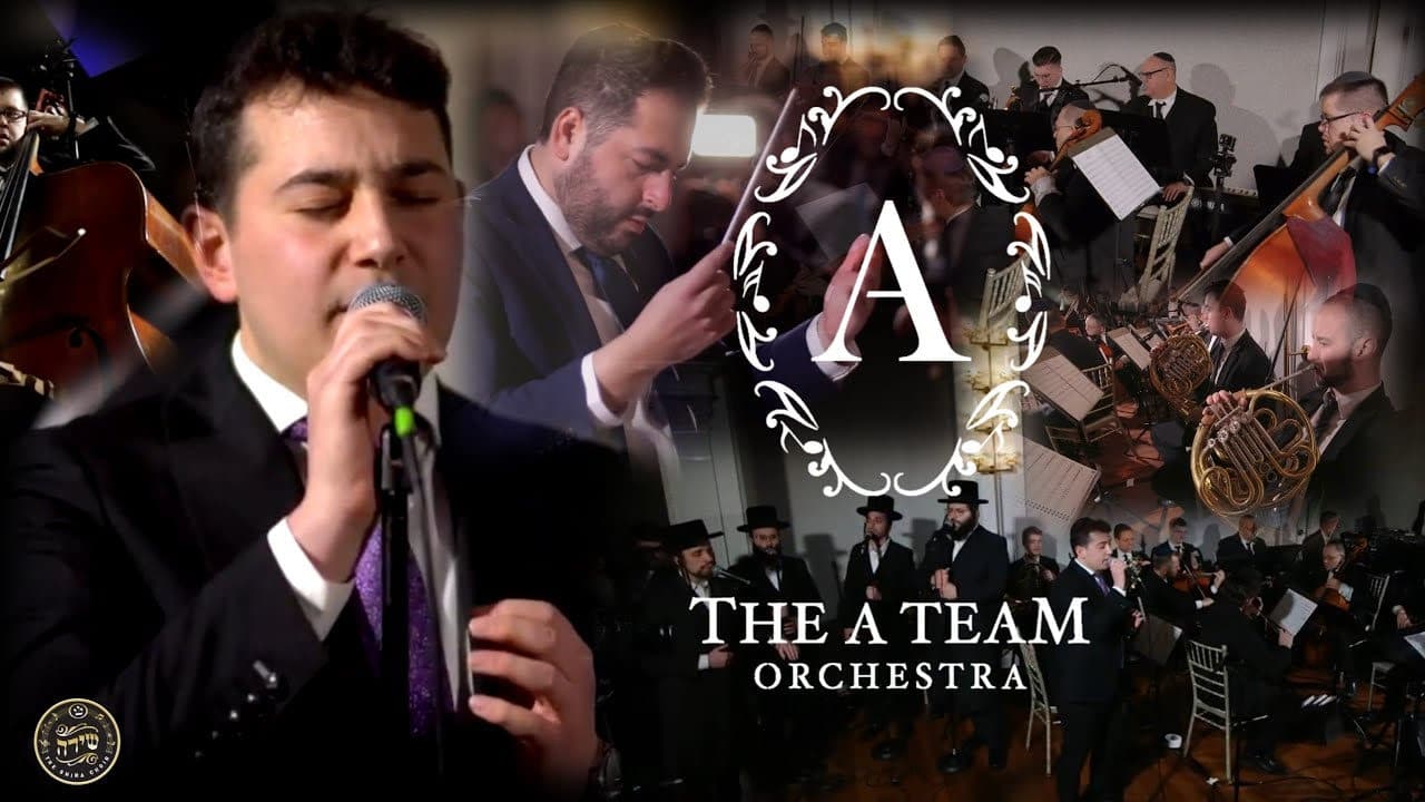 Moshe Tischler - B’yadayim Tovot
