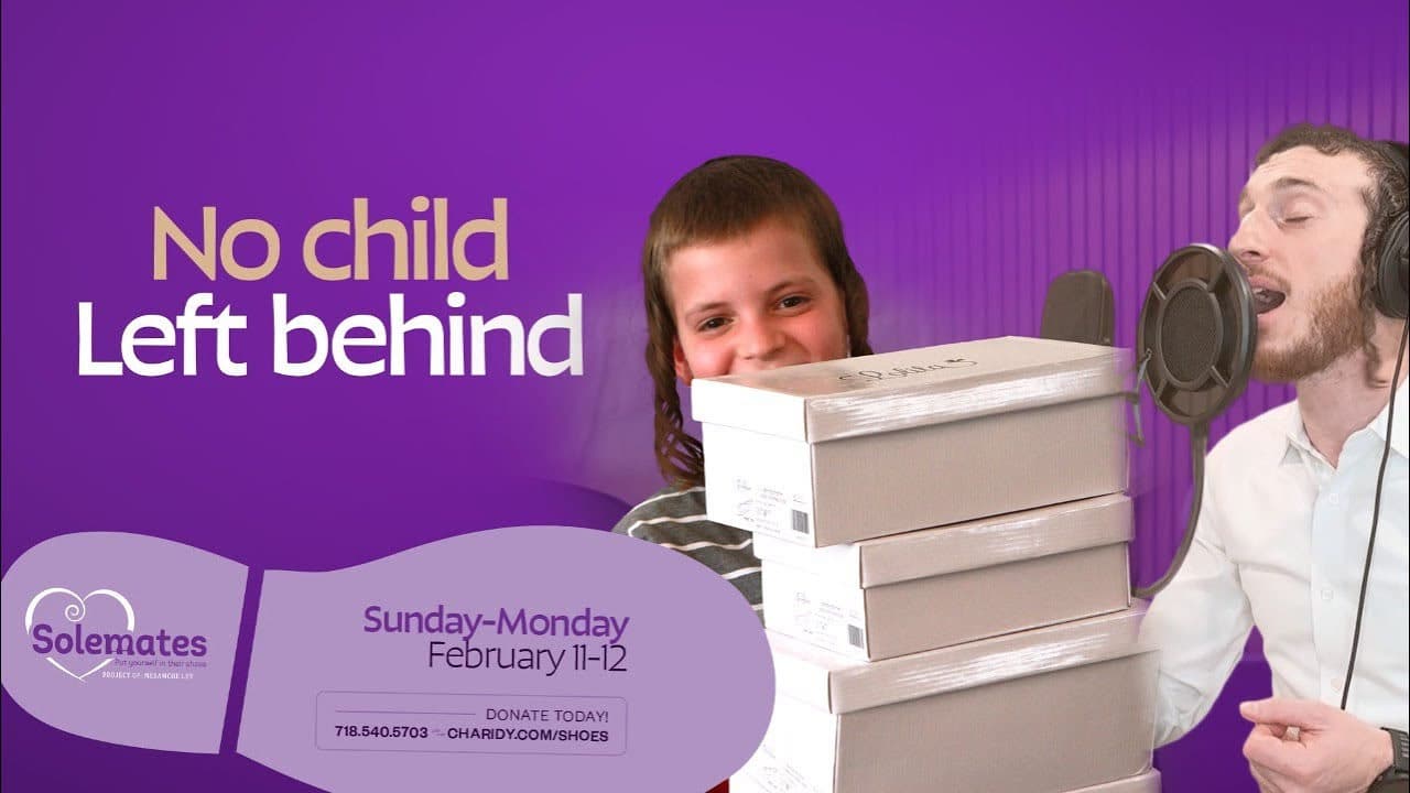 Shulem Lemmer - No Child Left Behind (Cover)