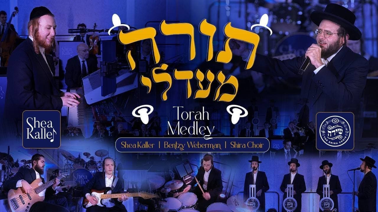 Bentzy Weberman, The Shira Choir & Shea Kaller Band - Torah Medley