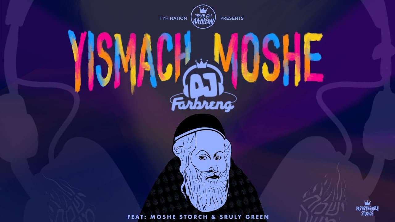 Sruly Green & Moshe Storch - Yismach Moshe