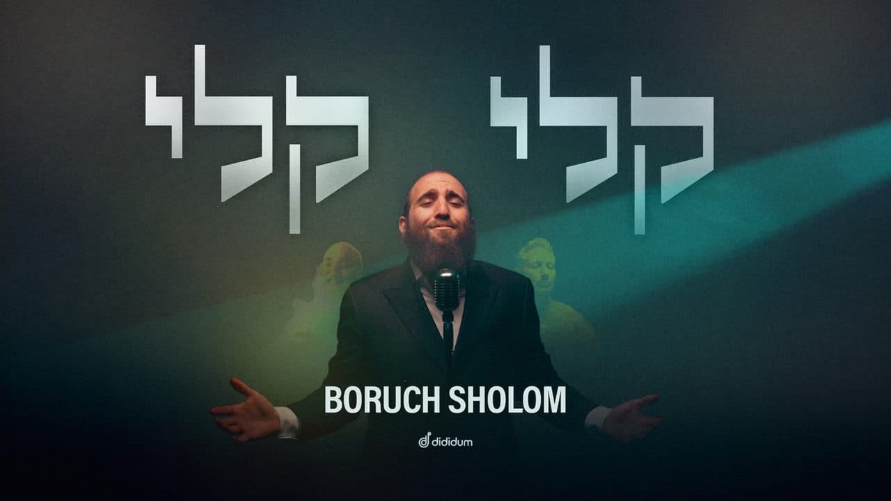 Boruch Sholom - Keli (Official Music Video)