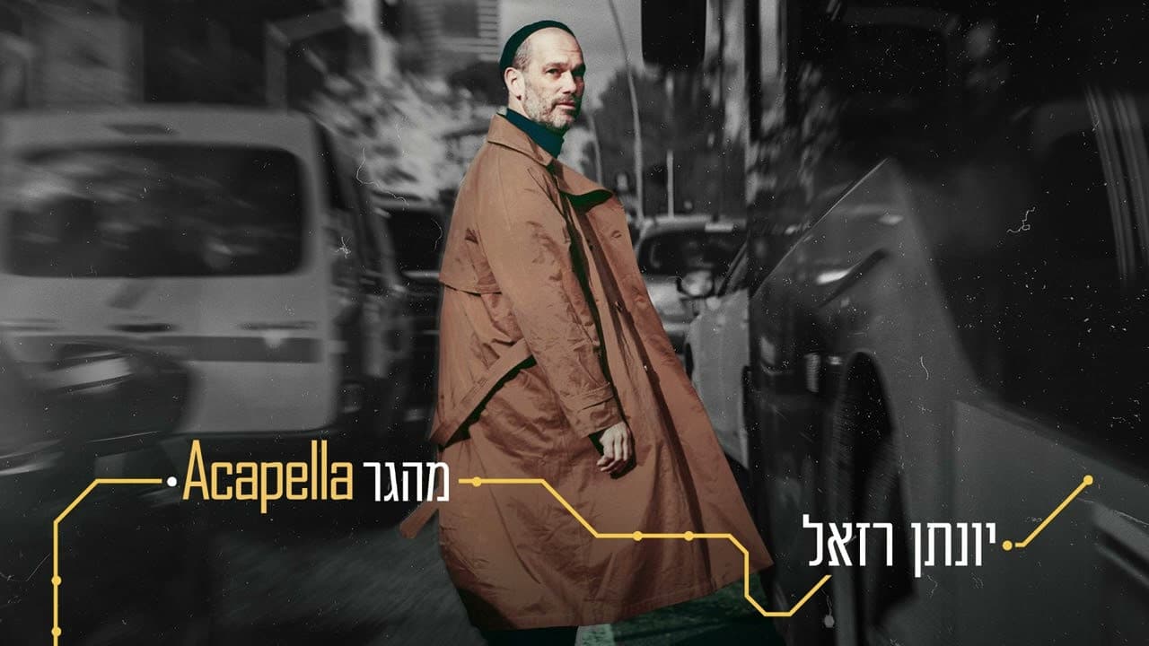 Yonatan Razel - Mehager (Vocal)
