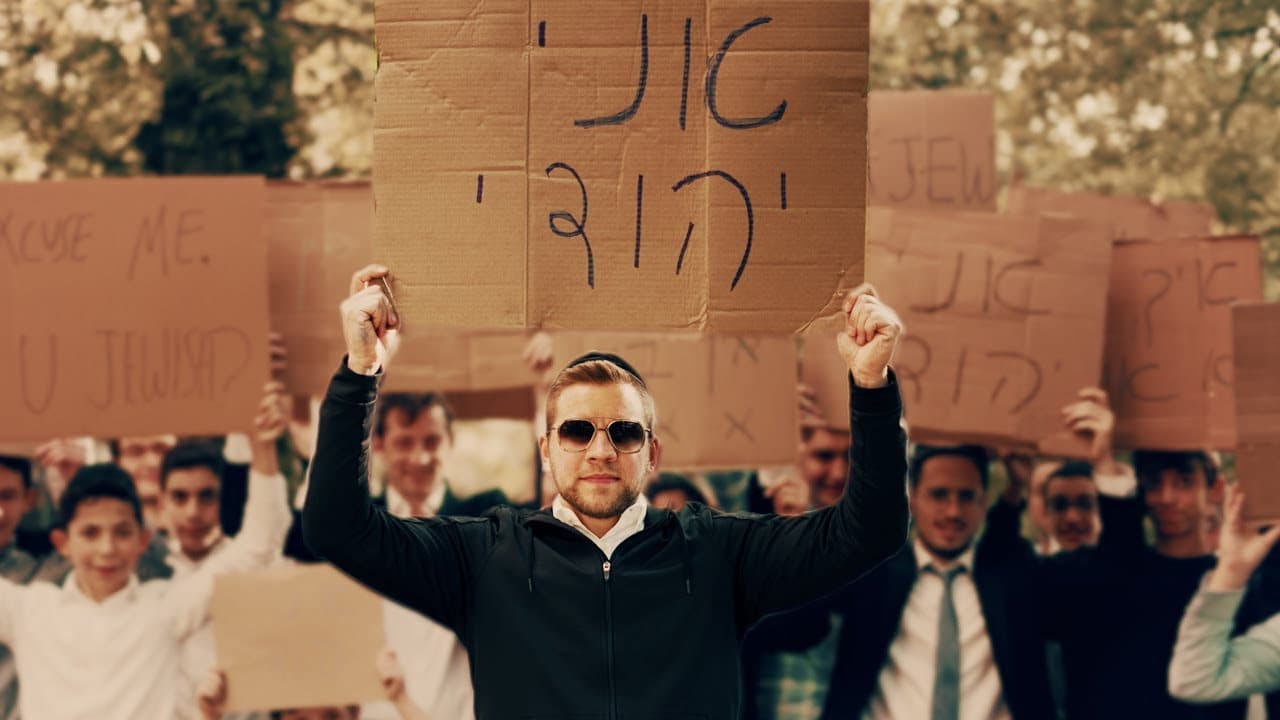 Mordechai Shapiro - Ani Yehudi (Official Music Video)