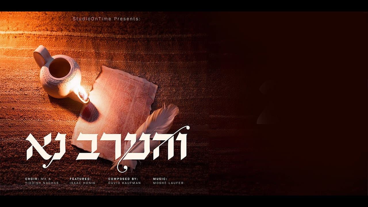 Isaac Honig - V'haarev Na