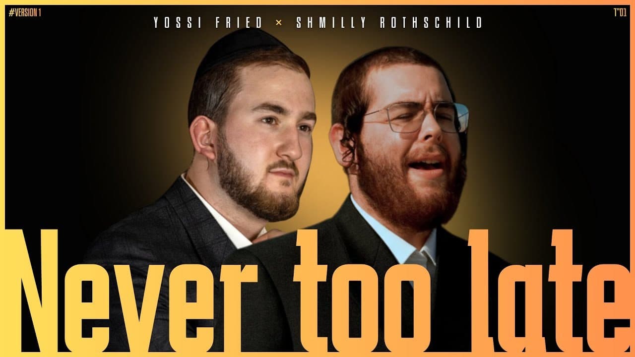 Yossi Fried Ft. Shmilly Rothschild - Never To Late (#1)