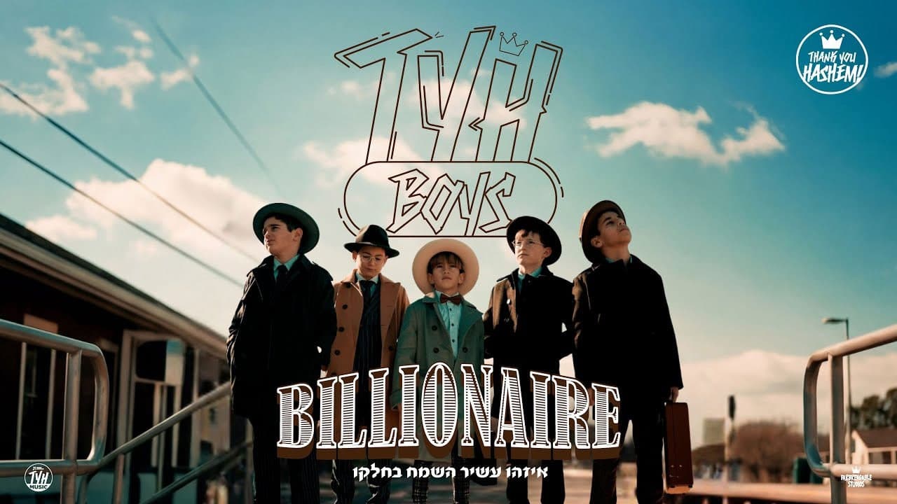 TYH Boys - Billionaire