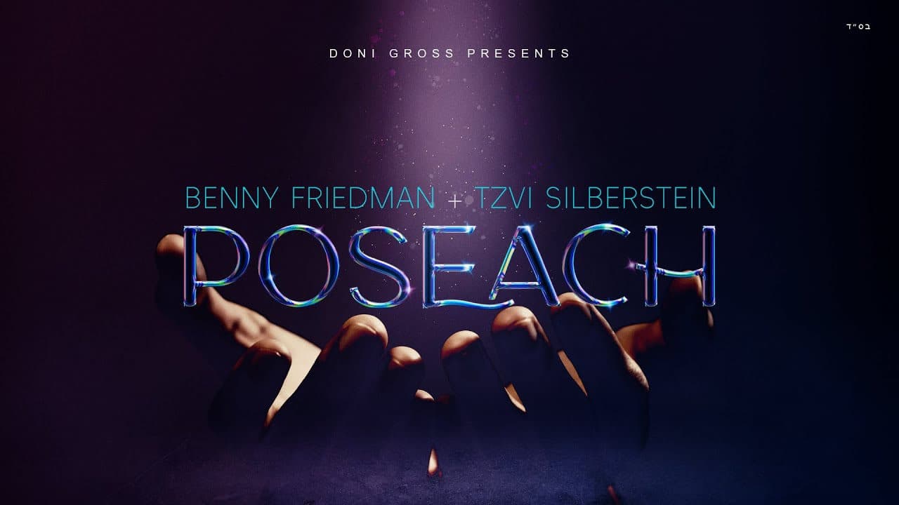 Benny Friedman & Tzvi Silberstein - Poseach