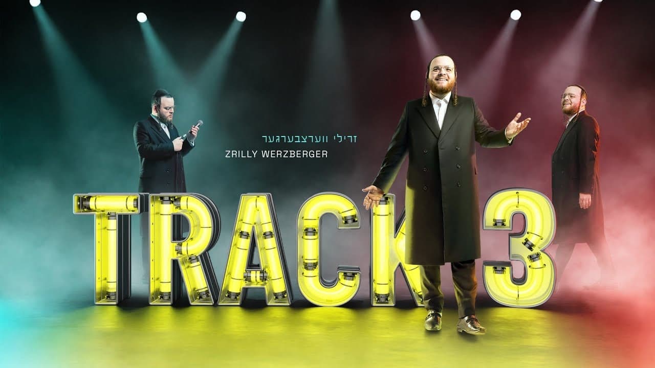 Zrilly Wertzberger - Track 3