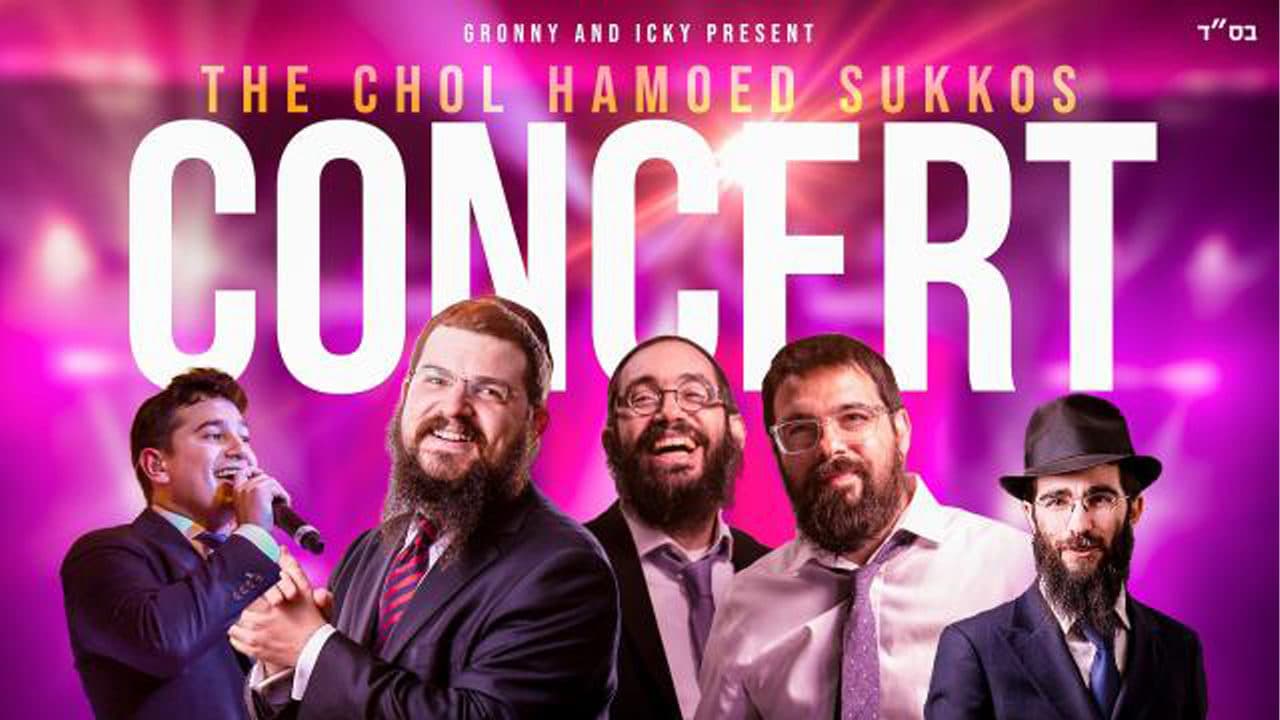 Music Table - Chol Hamoed Sukkos Concert's 2021 + Video Promos