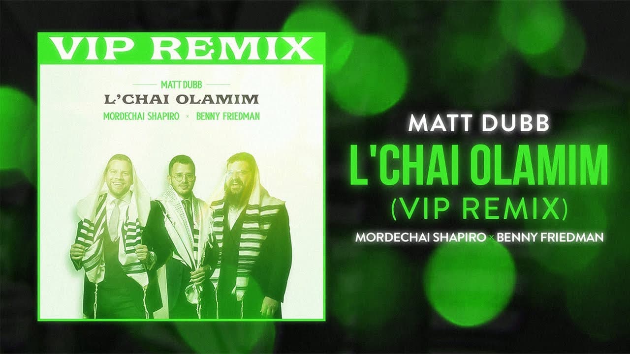 Mordechai Shapiro x Benny Friedman - L'chai Olamim (VIP Remix)