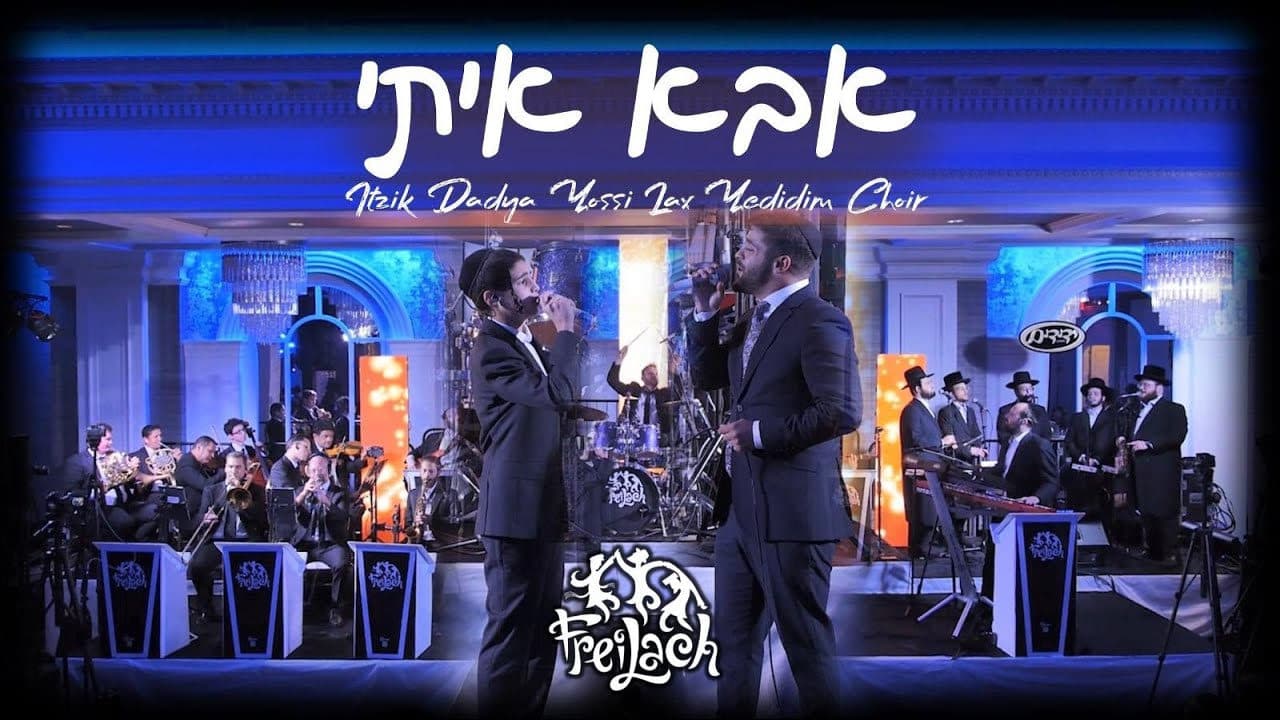Itzik Dadya & Yossi Lax - Aba Iti