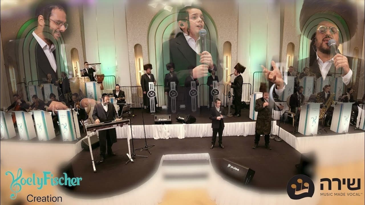 Yoely Fischer Creation Ft. Lipa Schmeltzer - Bar Pupa