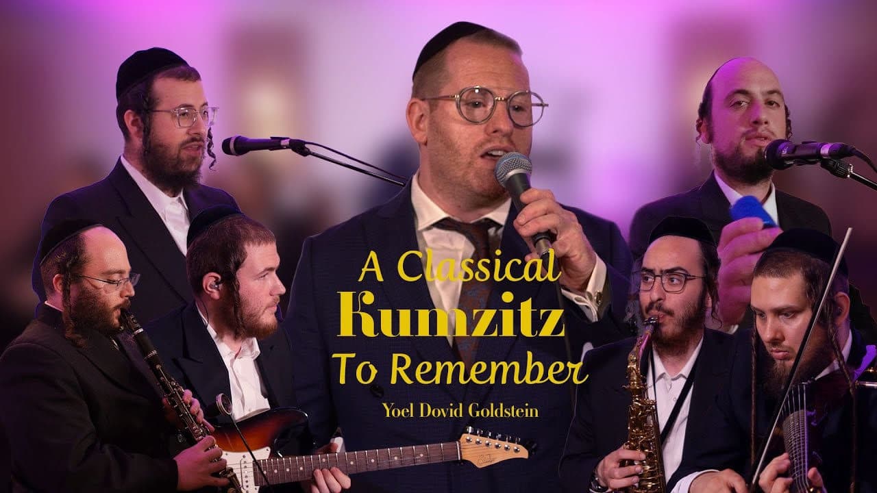 Yoel David Goldstein - A Kumzitz To Remember