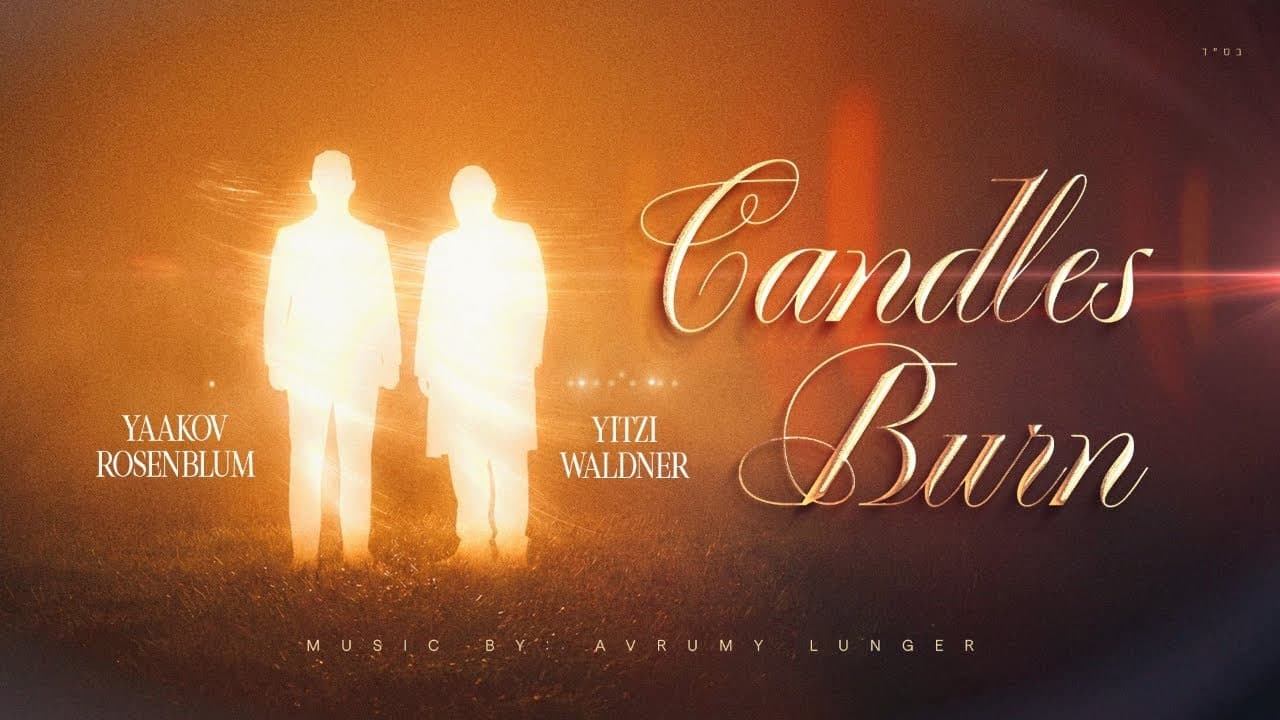 Yitzy Waldner & Yaakov Rosenblum - Let The Candles Burn
