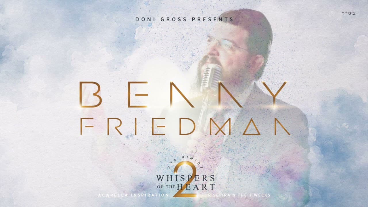 Benny Friedman - Whispers Of The Heart 2 (Album Sampler)