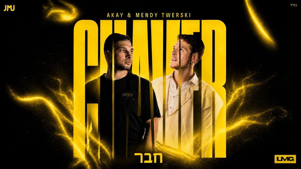 AKAY & Mendy Twerski - Chaver