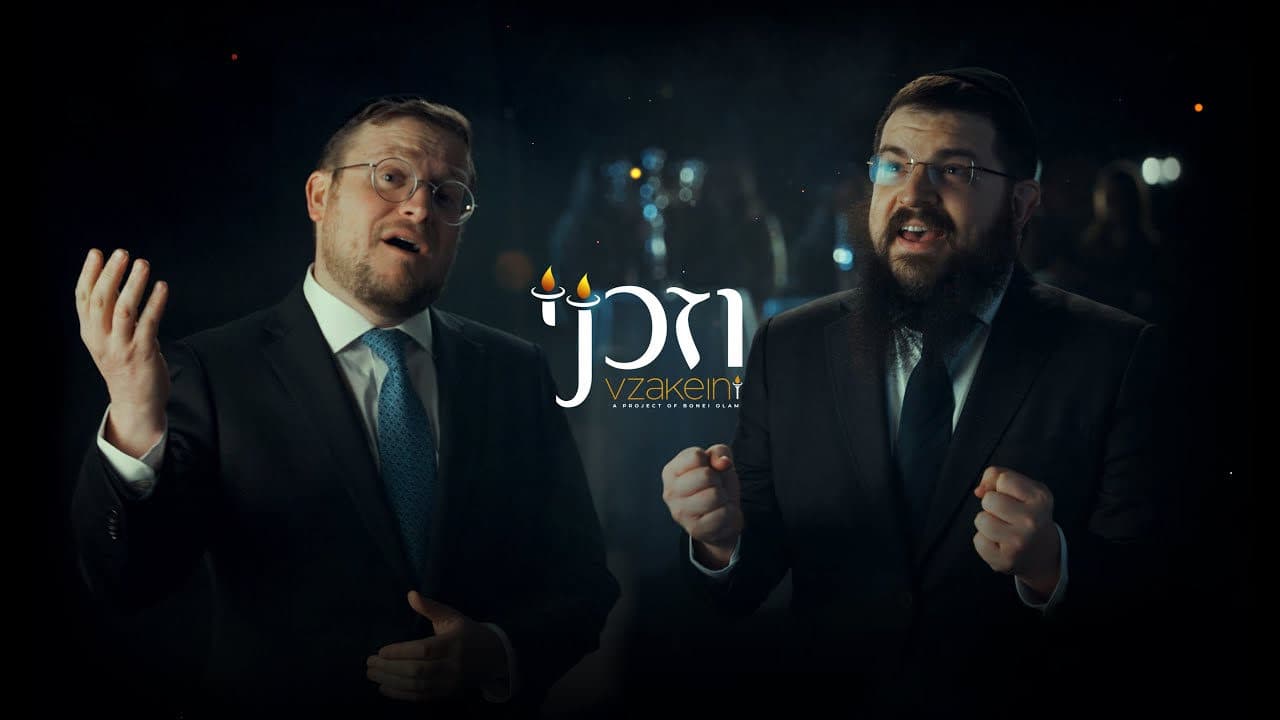 Benny Friedman & Baruch Levine - Hold On Tight