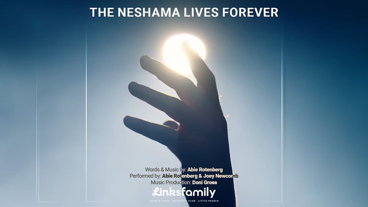 Joey Newcomb & Abie Rottenberg - The Neshama Lives Forever