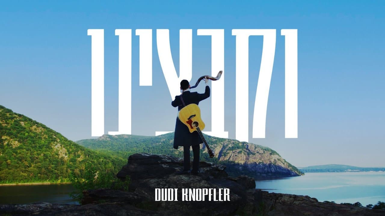 Dudi Knopfler - Vekabtzeino