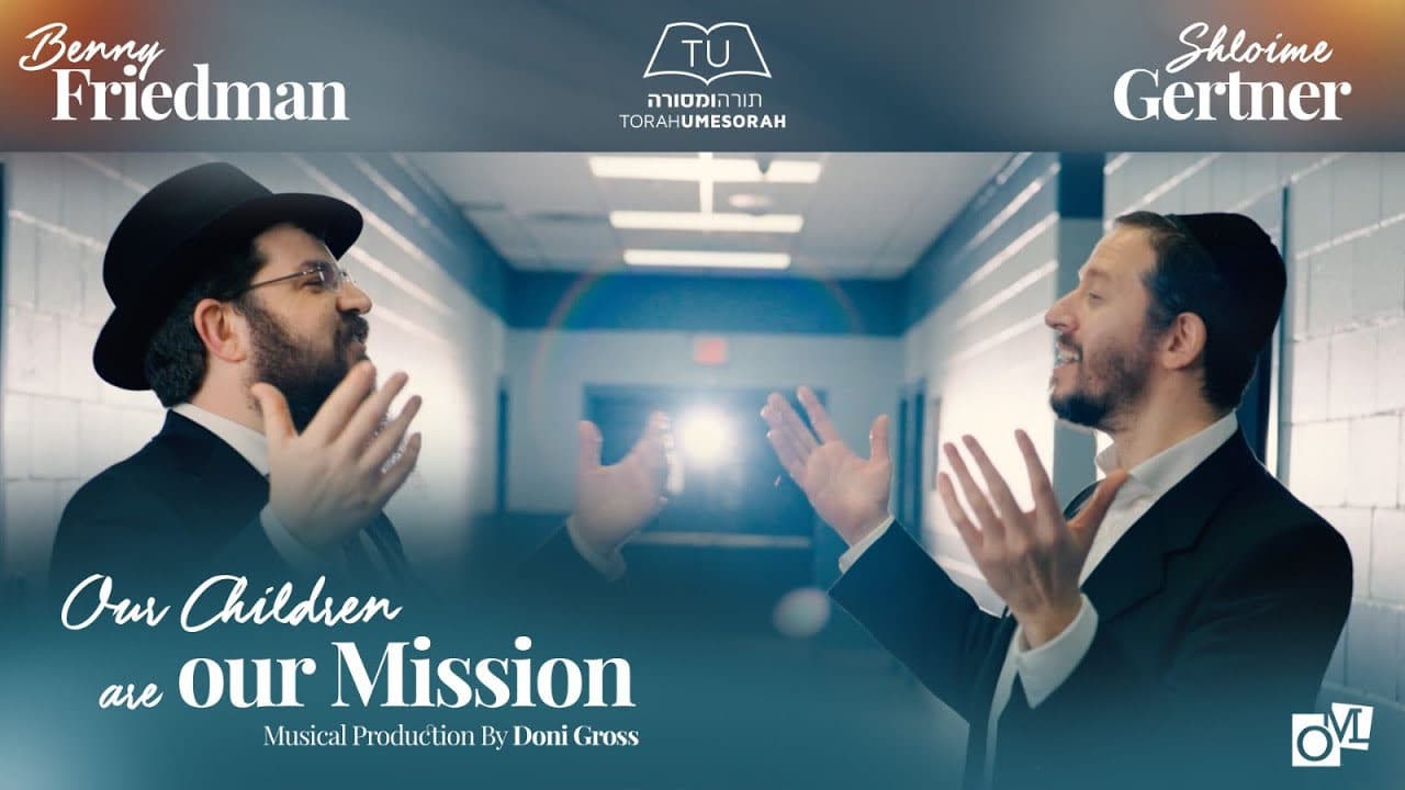 Benny Friedman & Shloime Gertner - Our Children Are Our Mission