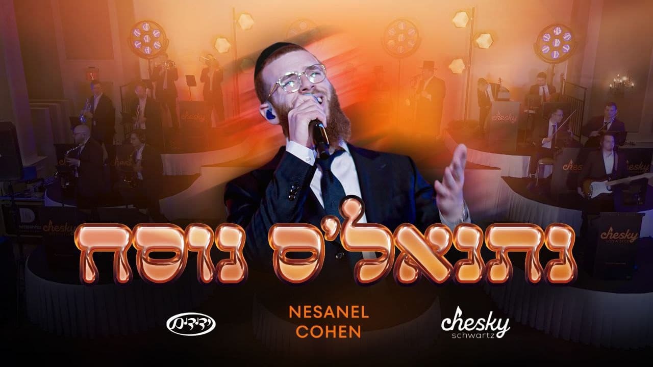 Nesanel Cohen ft. Chesky Schwartz & Yedidim Choir - Nesanel's Nusach