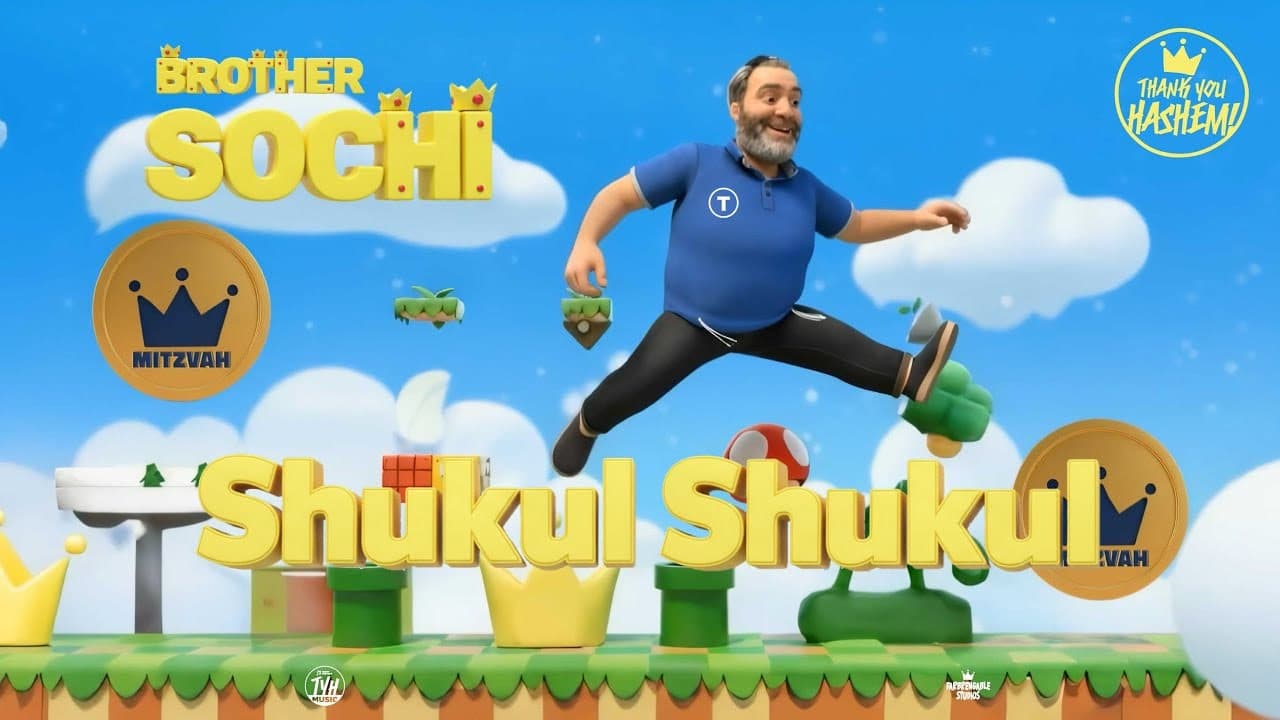 TYH Nation Ft. Brother Sochi - Shukul