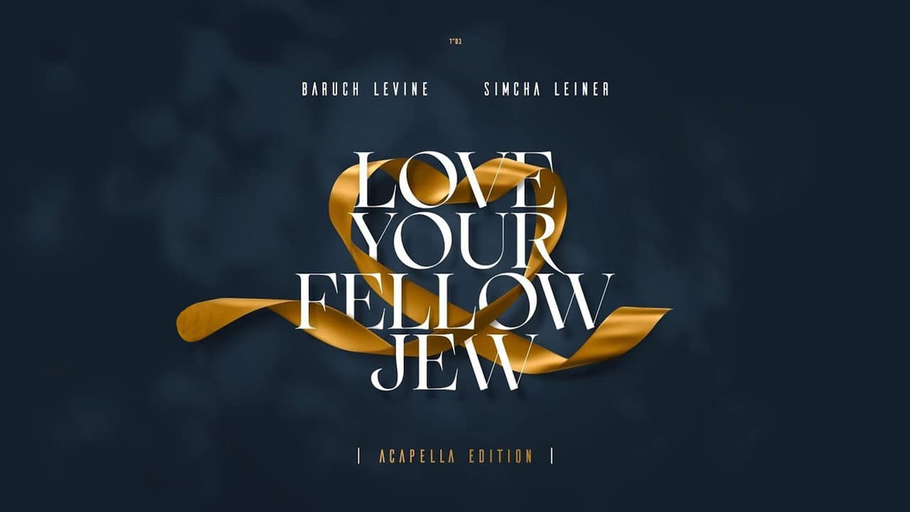 Baruch Levine & Simcha Leiner - Love Your Fellow Jew (Vocal)