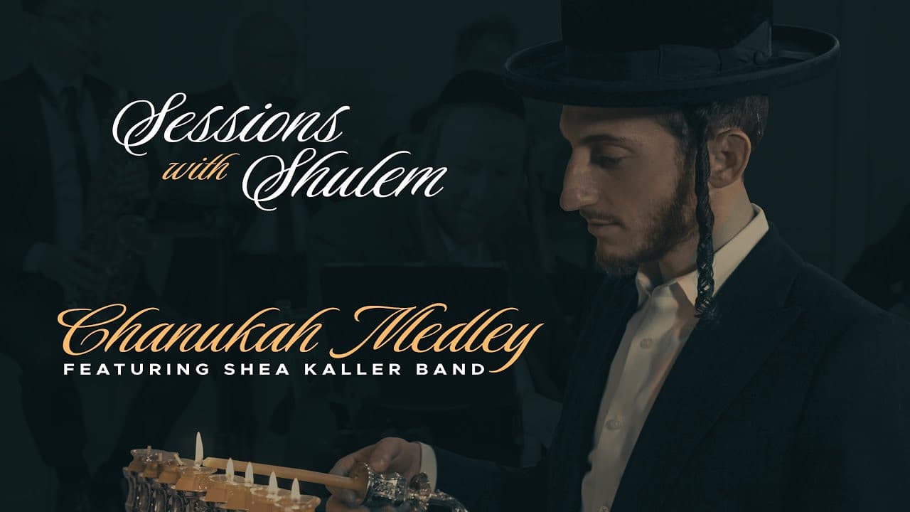 Shulem Lemmer & Shea Kaller Band - Chanukah Medley