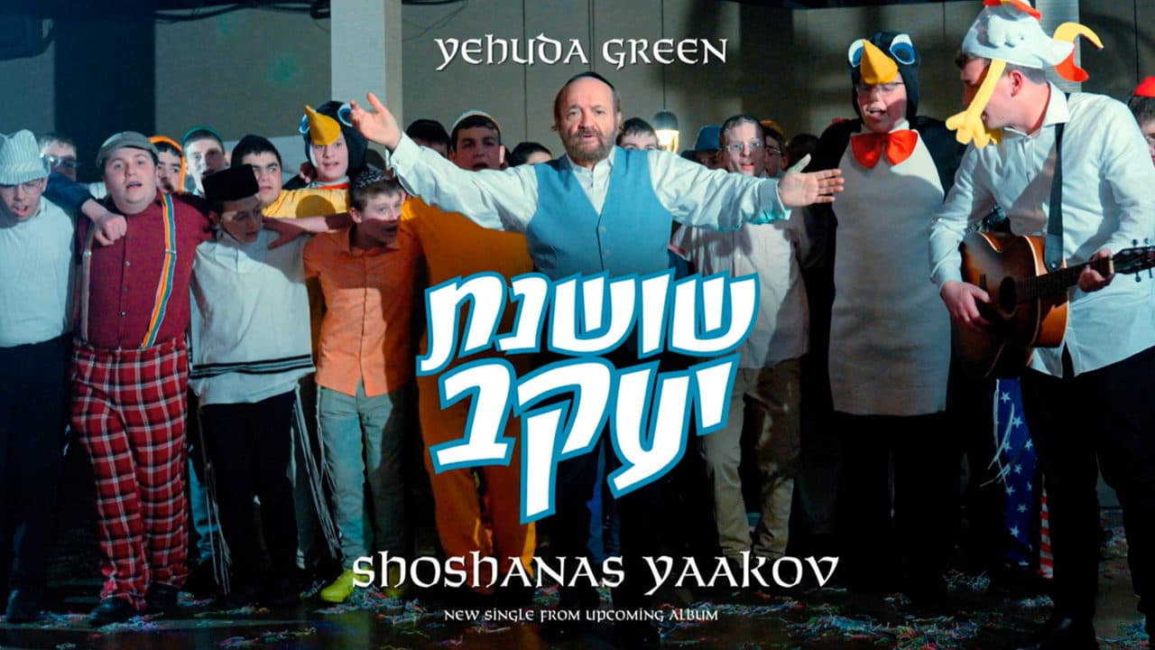 Yehuda Green - Shoshanas Yaakov