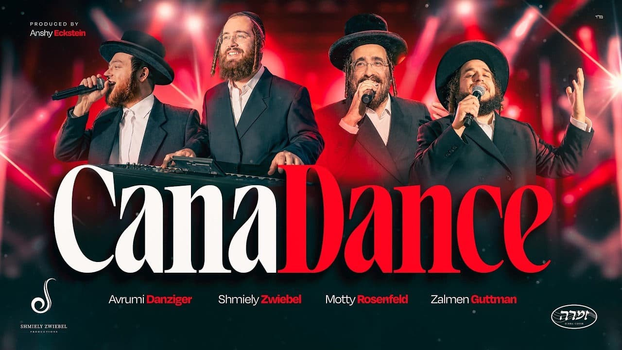 Shmiely Zwiebel Ft. Avrumi Danziger, Motty Rosenfeld & Zalmen Guttman - CanaDance