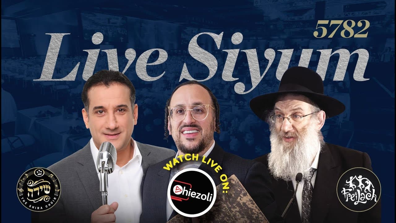 Lipa Schmeltzer & Haim Israel - Shas-A-Thon (Live Replay)