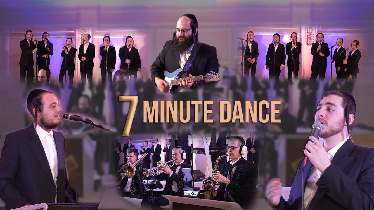 Chaim Gefner Production ft. Volvy Rosenberg - 7 Minuts Dance