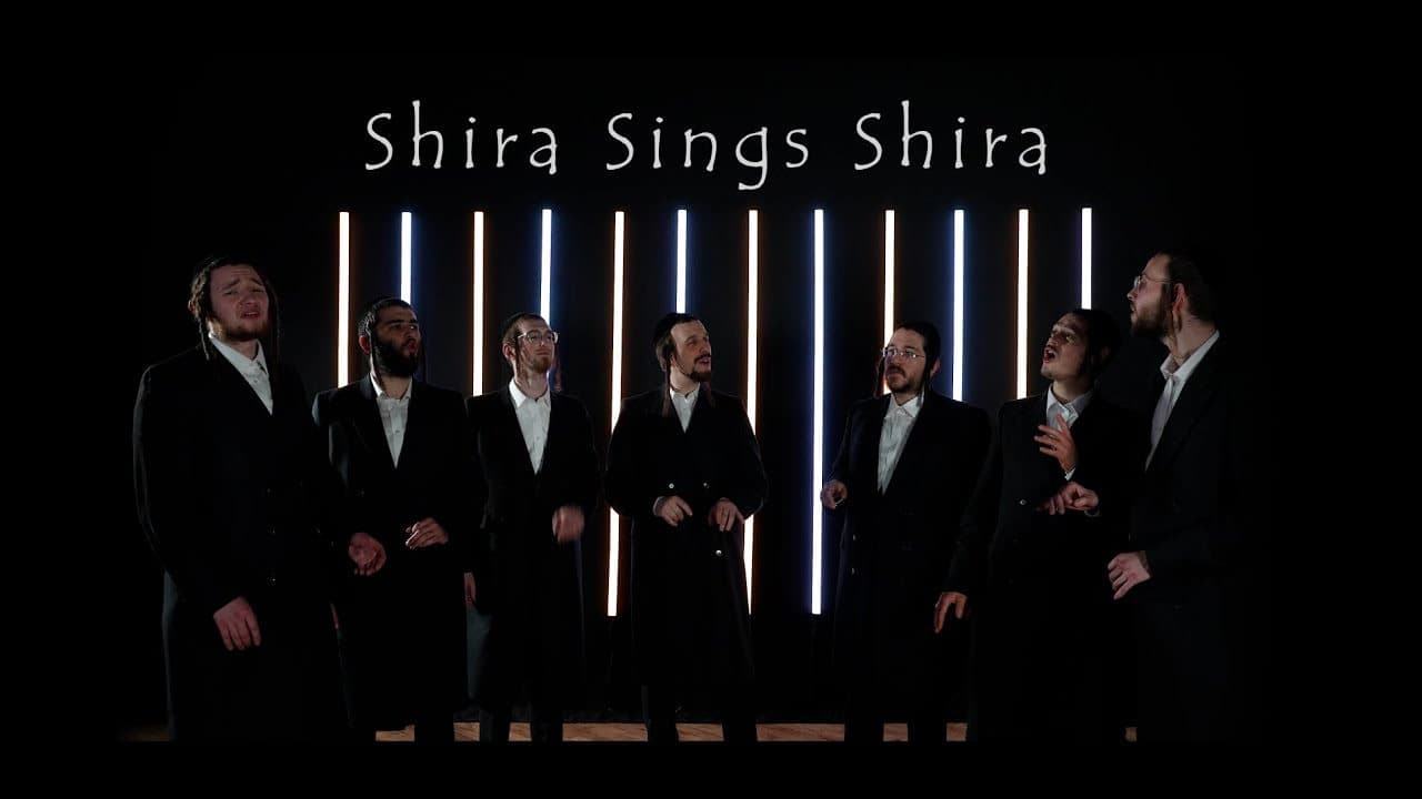The Shira Choir - Shira Sings Shira (Vocal)