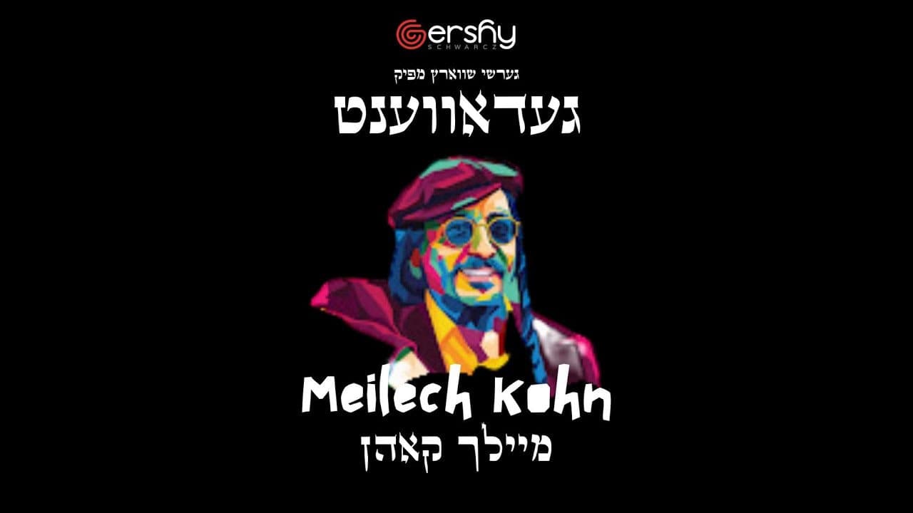 Meilech Kohn - Gedavent (Official Music Video)