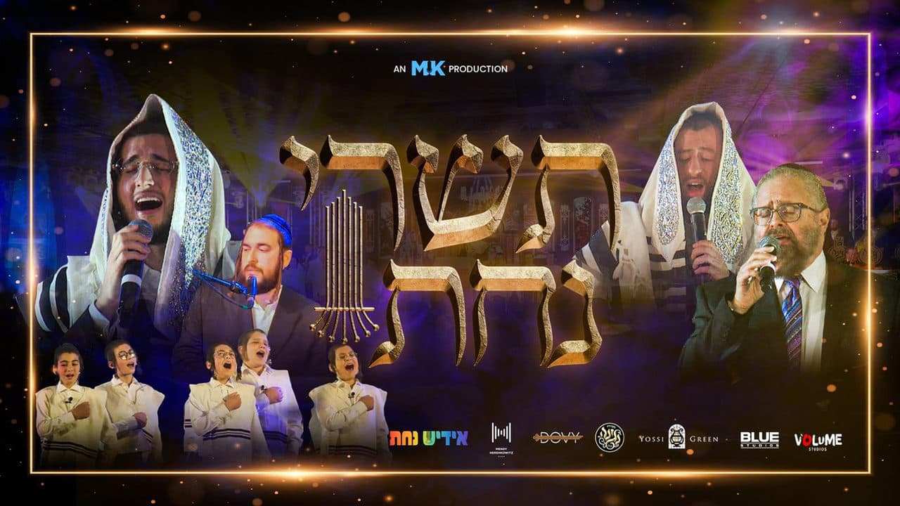 Yiddish Nachas, Dovy Meisels & Yossi Green - Tishrei Nachas