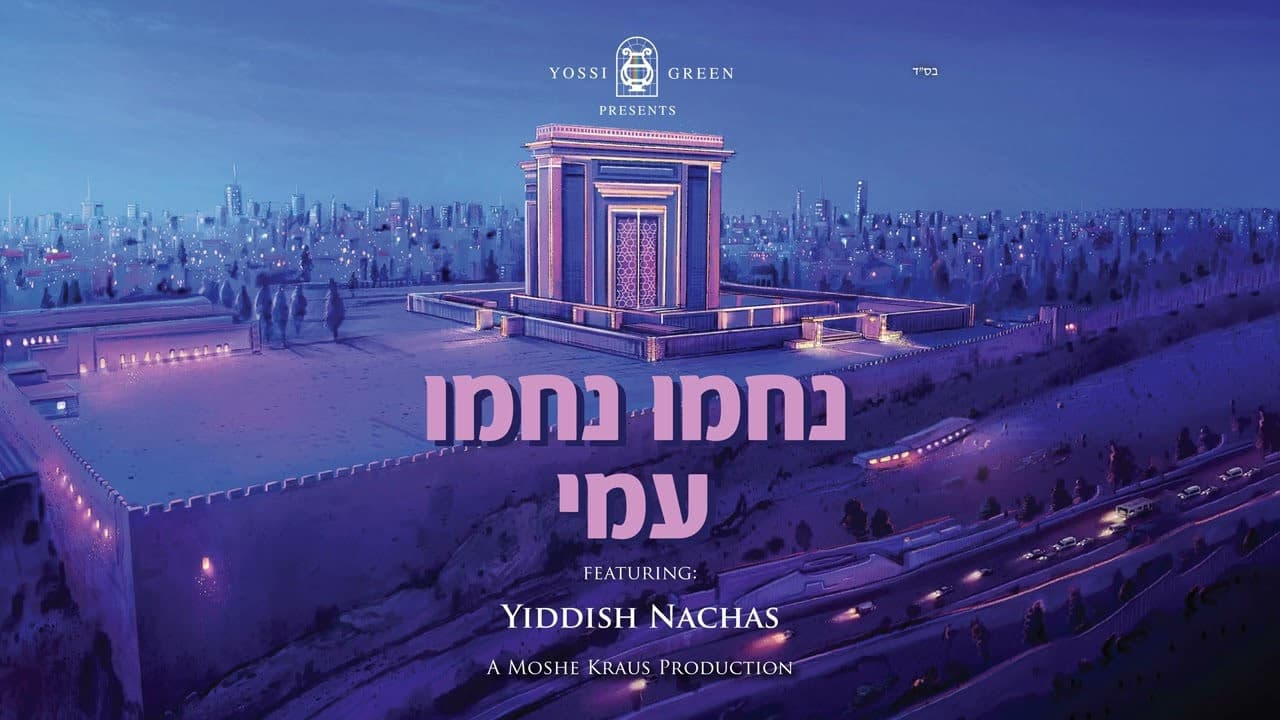 Yossi Green & Yiddish Nachas - Nachamu