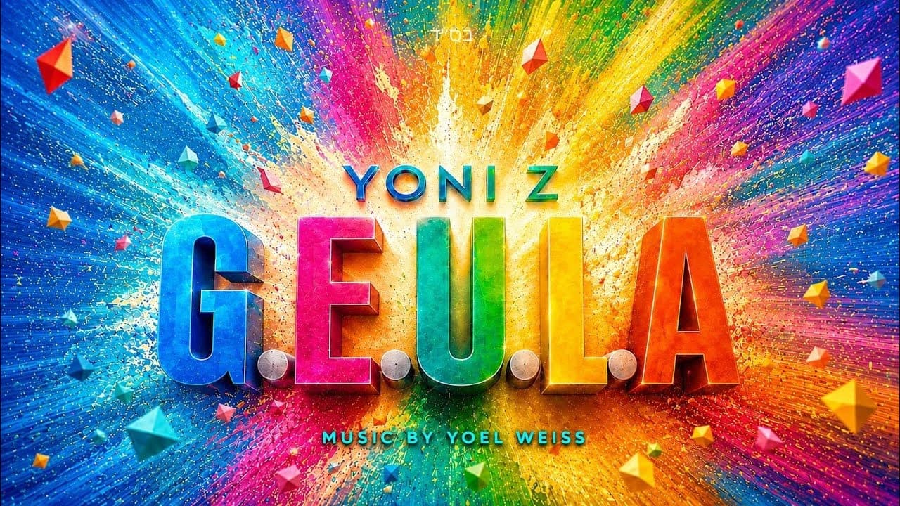 Yoni Z Ft. EZZI - G.E.U.L.A