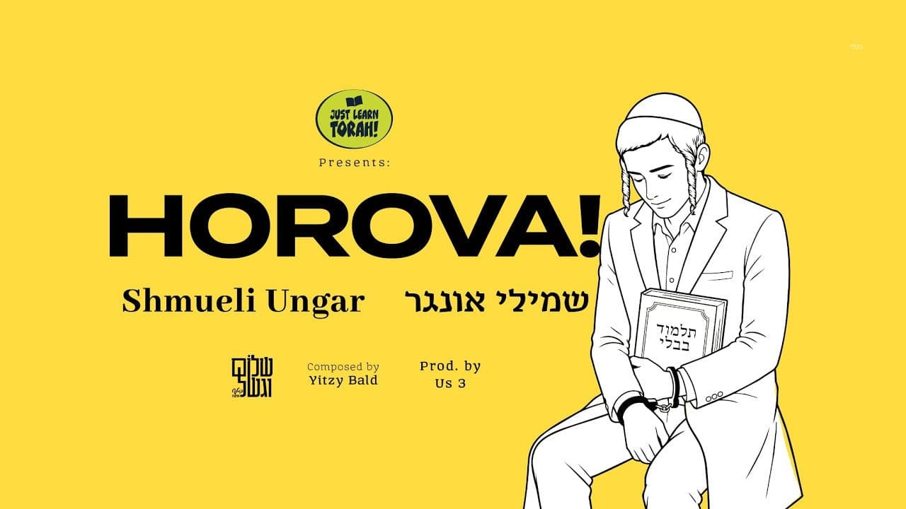 Shmueli Ungar - Horova!