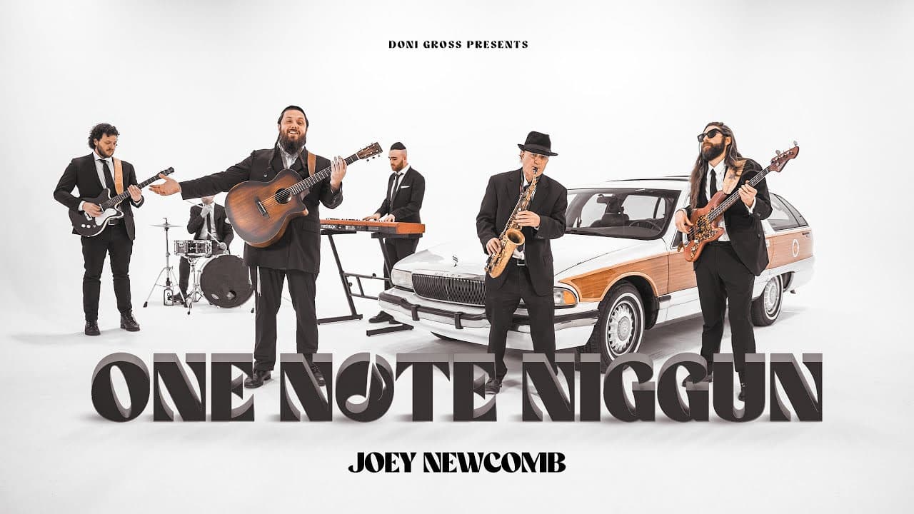 Joey Newcomb - One Note Niggun