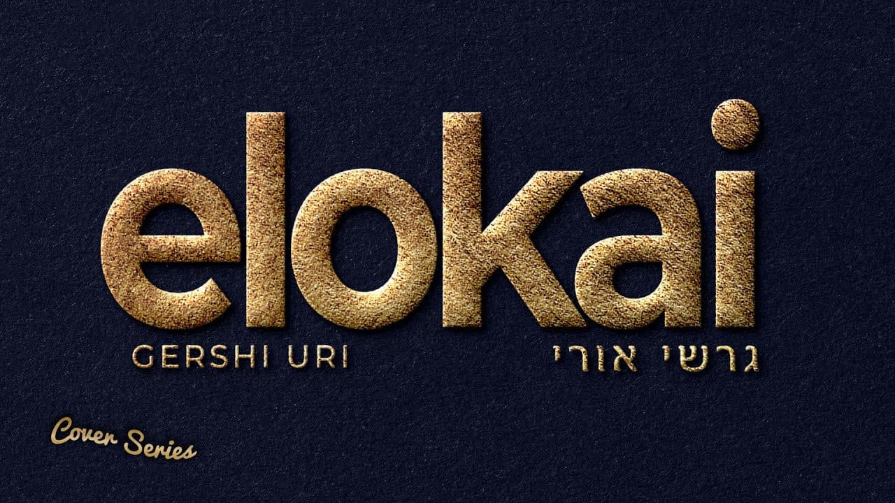 Gershi Uri - Elokei (Cover)