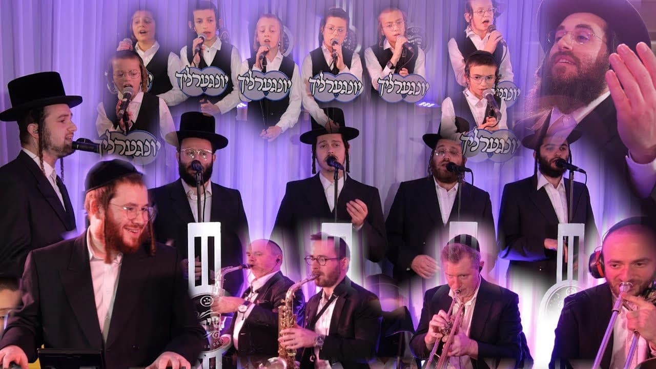 Yingerlach Boys Choir & The Shira Choir - Btzeis Yisroel