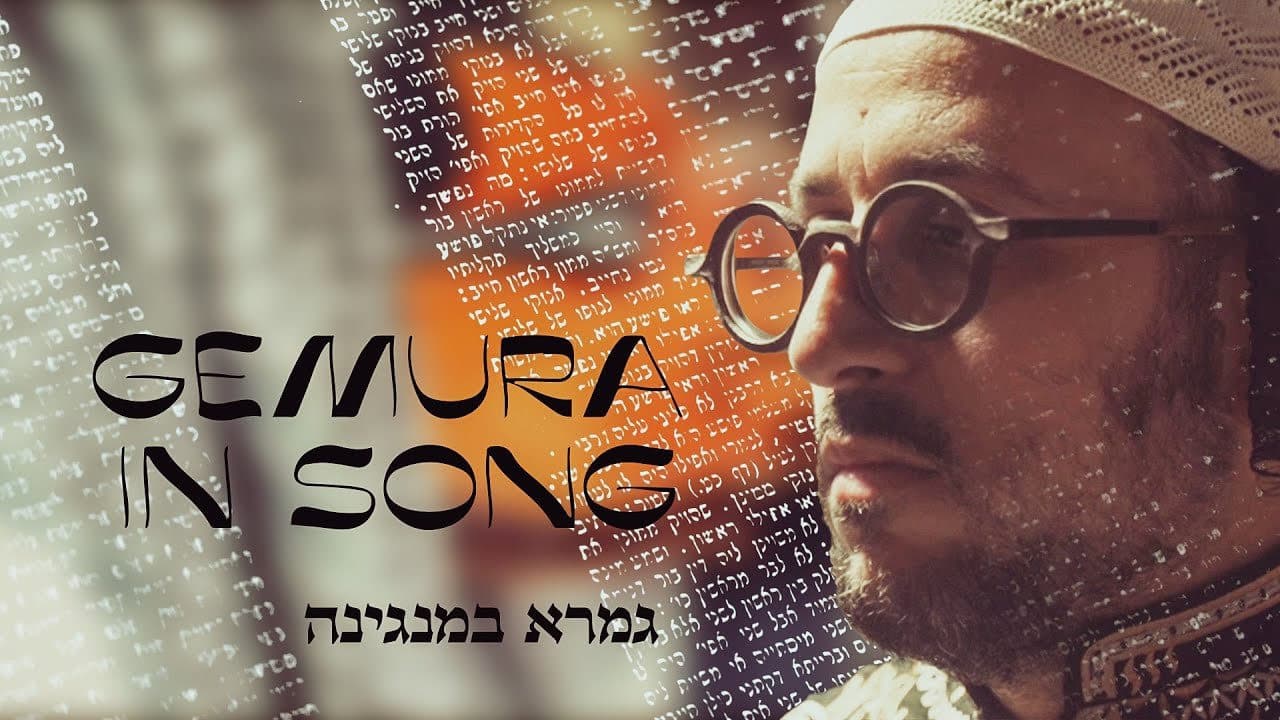 Lipa Schmeltzer - Gemura In Song (Official Music Video)