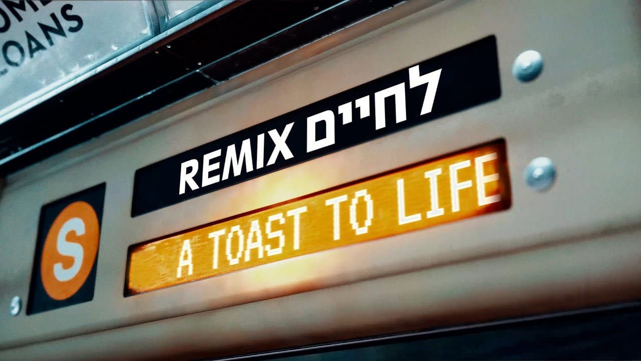 Yaakov Shwekey - A Toast To Life, Remix (Official Music Video)