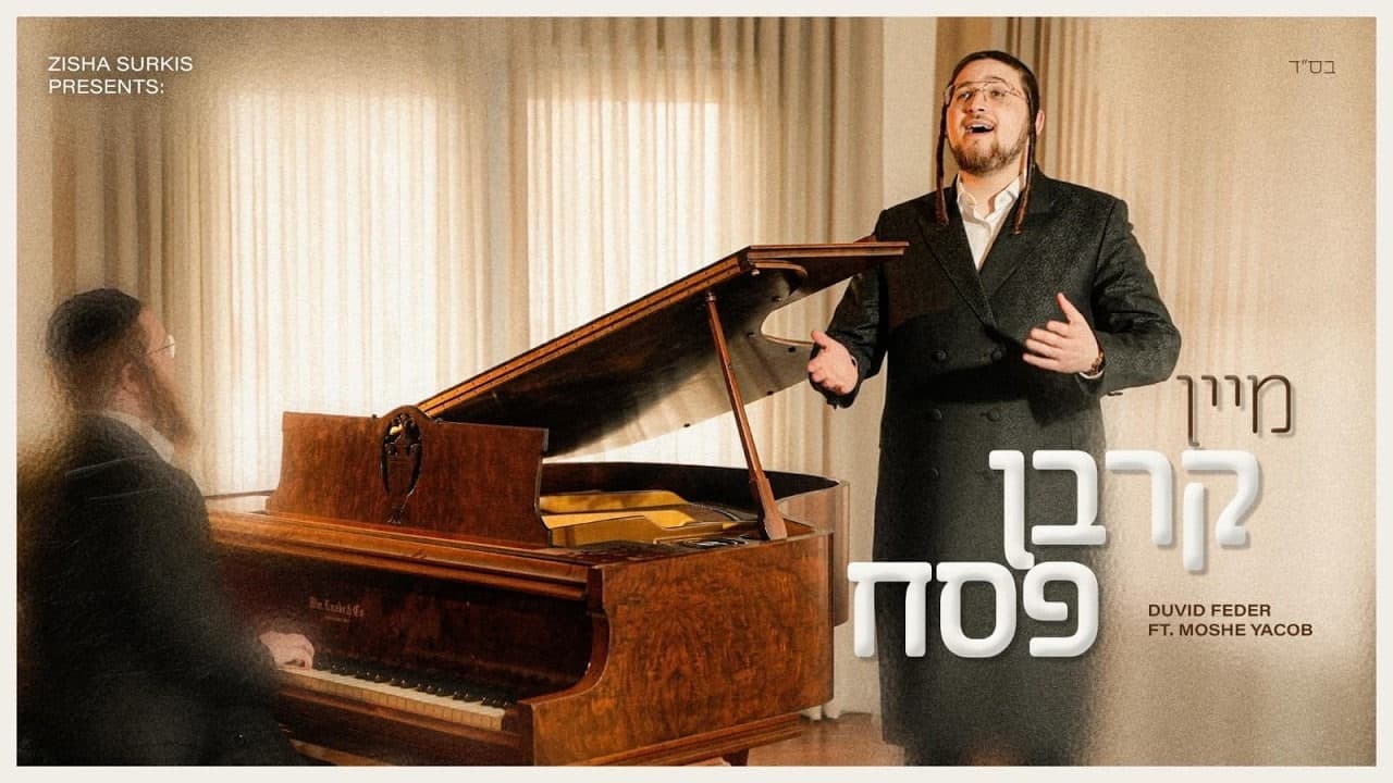 Duvid Feder - Mein Korban Pesach