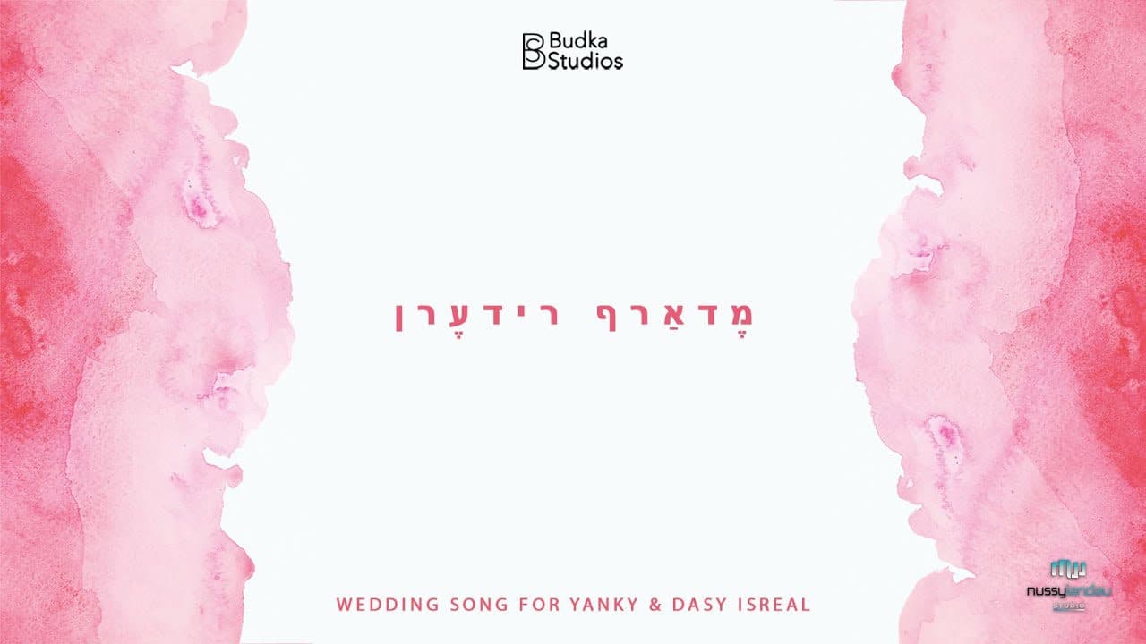 Budka Studios - M'Darf Reden (Wedding Song)