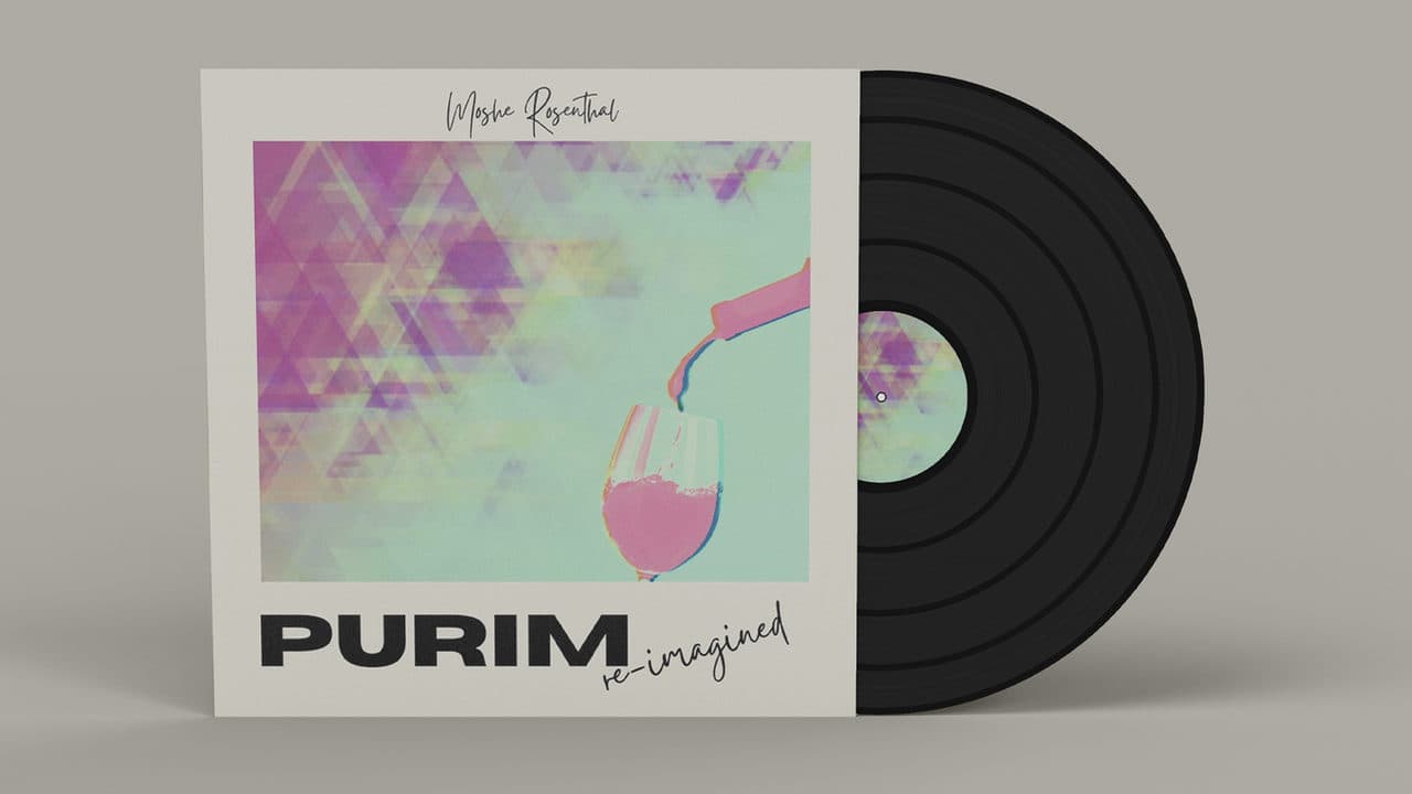 Moshe Rosenthal - Purim Reimagined (EP)