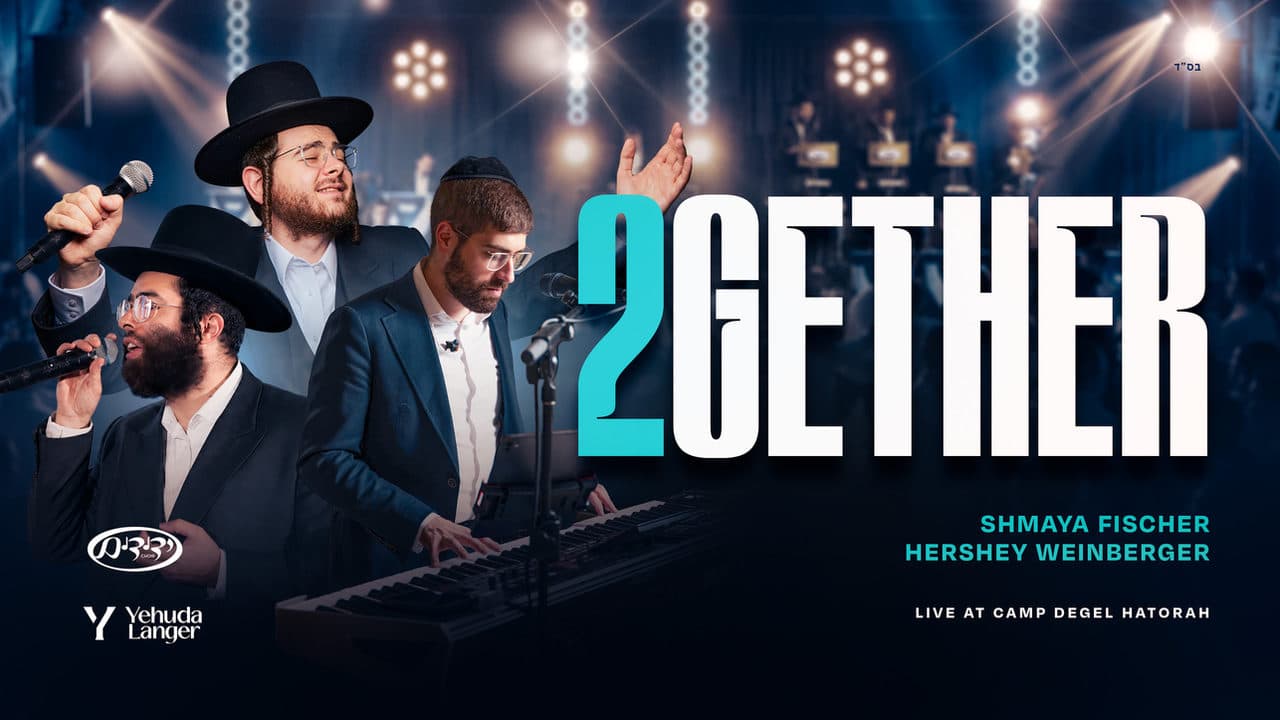 Yehuda Langer Ft. Shmaya Fischer & Hershy Weinberger - 2GETHER