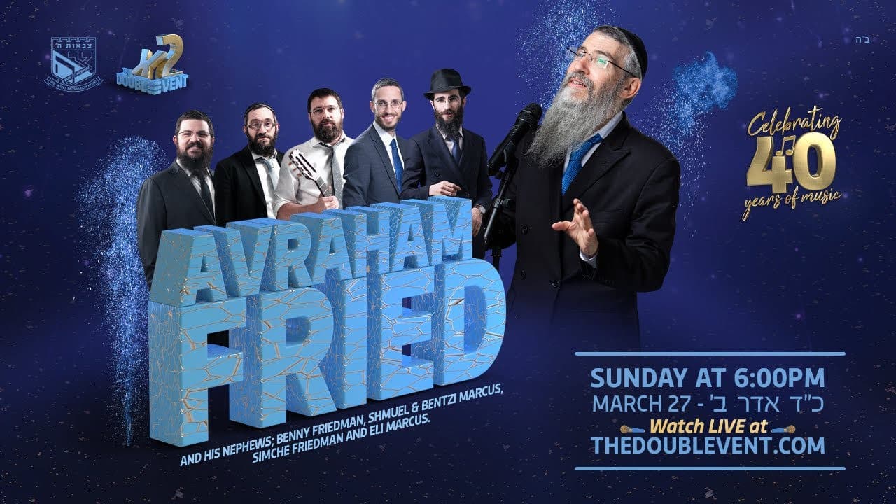 Avraham Fried & The Friedman Family - The Double Event (Live Replay)